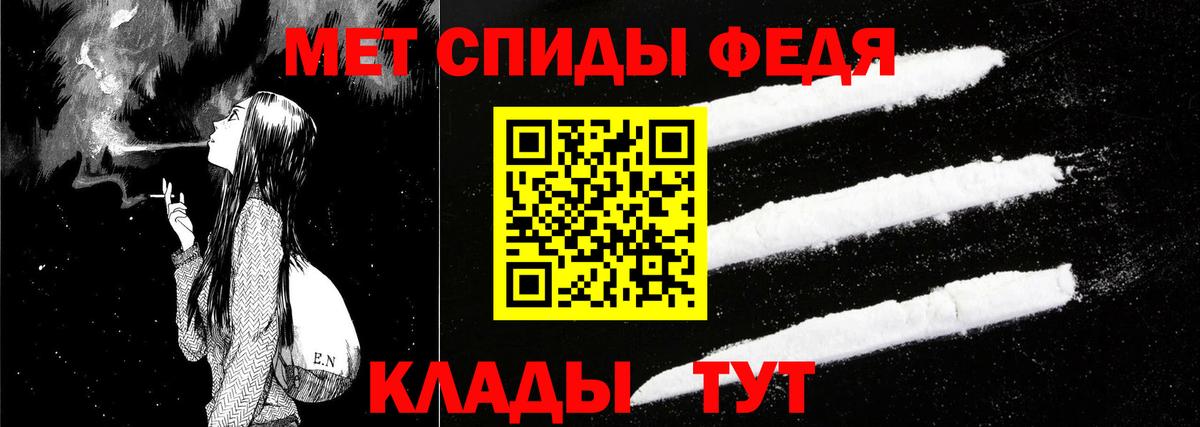 Амфетамин  АМФЕТАМИН 97%  Вход с VPN  Новый Уренгой 