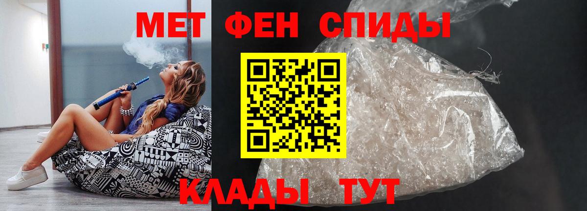 АМФЕТАМИН Premium Новый Уренгой