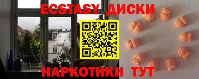 кокаин VHQ Бугуруслан