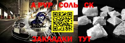 экстази Бузулук