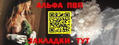 кокаин VHQ Бугуруслан