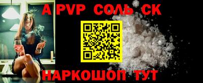 экстази Бузулук