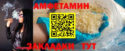 экстази Бузулук