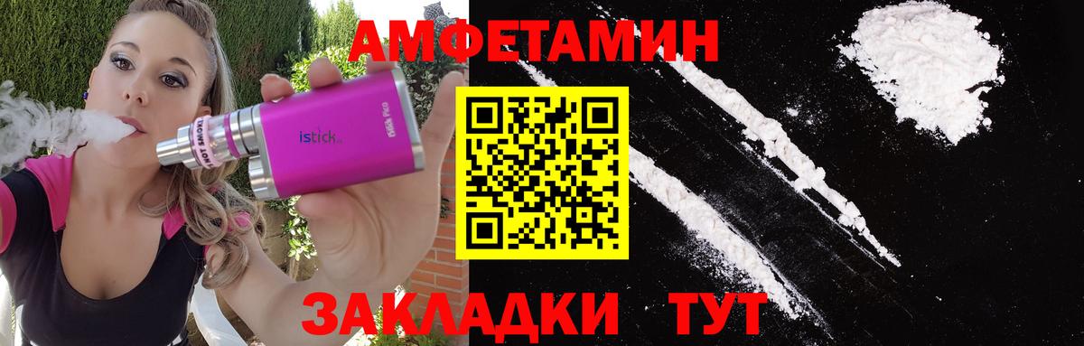 Первитин кристалл Новый Уренгой