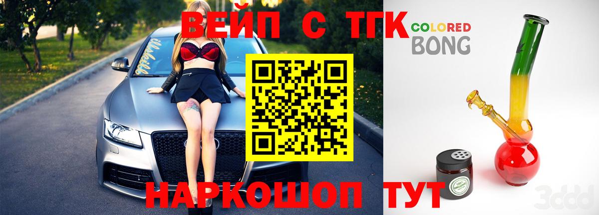 Дистиллят ТГК концентрат Новый Уренгой