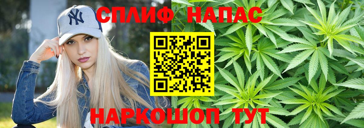 Новый Уренгой  Бошки марихуана планчик  Вход с VPN  Бошки марихуана планчик  Каннабис AK-47  Канабис OG Kush 